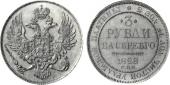   года на аукционе . Цена 1650 DM