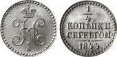   года на аукционе . Цена 160 DM