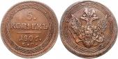   year на аукционе . Цена 60 EUR