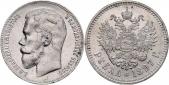   year на аукционе . Цена 115 EUR