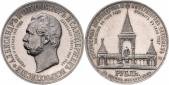   year на аукционе . Цена 2800 EUR