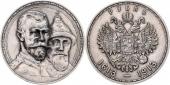   year на аукционе . Цена 110 EUR
