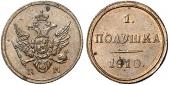   года на аукционе . Цена 700 EUR