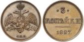   года на аукционе . Цена 4200 EUR