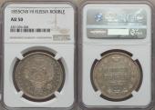   year на аукционе . Цена 190 USD