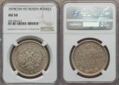   year на аукционе . Цена 120 USD