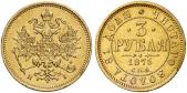   year на аукционе . Цена 2400 EUR