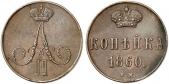  year на аукционе . Цена 100 EUR