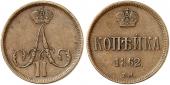   year на аукционе . Цена 150 EUR