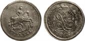   year на аукционе . Цена 160 GBP