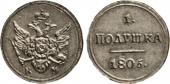   года на аукционе . Цена 170 GBP