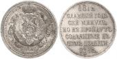   года на аукционе . Цена 1300 EUR