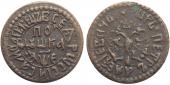   year на аукционе . Цена 5700 RUB