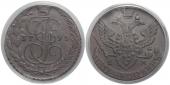   year на аукционе . Цена 5200 RUB