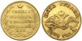   year на аукционе . Цена 59000 RUB