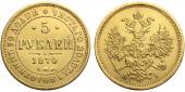   year на аукционе . Цена 25000 RUB