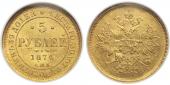   year на аукционе . Цена 48000 RUB