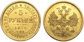   year на аукционе . Цена 45000 RUB