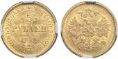   year на аукционе . Цена 117500 RUB