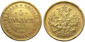   year на аукционе . Цена 28000 RUB