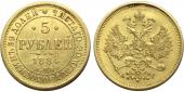   year на аукционе . Цена 55000 RUB