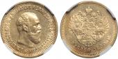   year на аукционе . Цена 41000 RUB