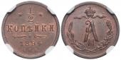   year на аукционе . Цена 15500 RUB