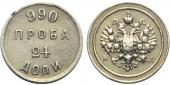  year на аукционе . Цена 10500 RUB