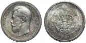   year на аукционе . Цена 40000 RUB