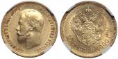   year на аукционе . Цена 33000 RUB