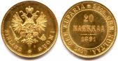   года на аукционе . Цена 625 EUR