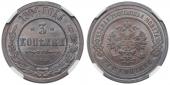   year на аукционе . Цена 29500 RUB