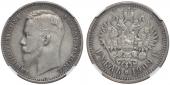   year на аукционе . Цена 35500 RUB