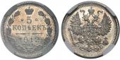   year на аукционе . Цена 43000 RUB
