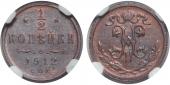   year на аукционе . Цена 4500 RUB