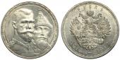   year на аукционе . Цена 15000 RUB
