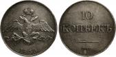   year на аукционе . Цена 300 GBP