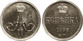  year на аукционе . Цена 90 GBP