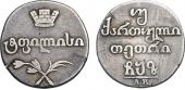   year на аукционе . Цена 9000 RUB