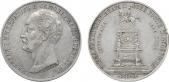   year на аукционе . Цена 75000 RUB