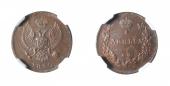   year на аукционе . Цена 700 CHF