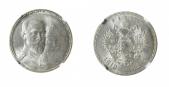   year на аукционе . Цена 500 CHF