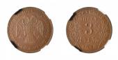   year на аукционе . Цена 1600 CHF