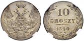   year на аукционе . Цена 275 CHF