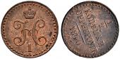   year на аукционе . Цена 120 CHF