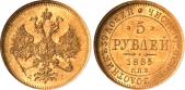   year на аукционе . Цена 625 USD