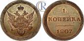   year на аукционе . Цена 1200 USD