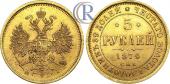   year на аукционе . Цена 750 USD