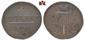   year на аукционе . Цена 75 EUR