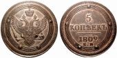   года на аукционе . Цена 600 EUR